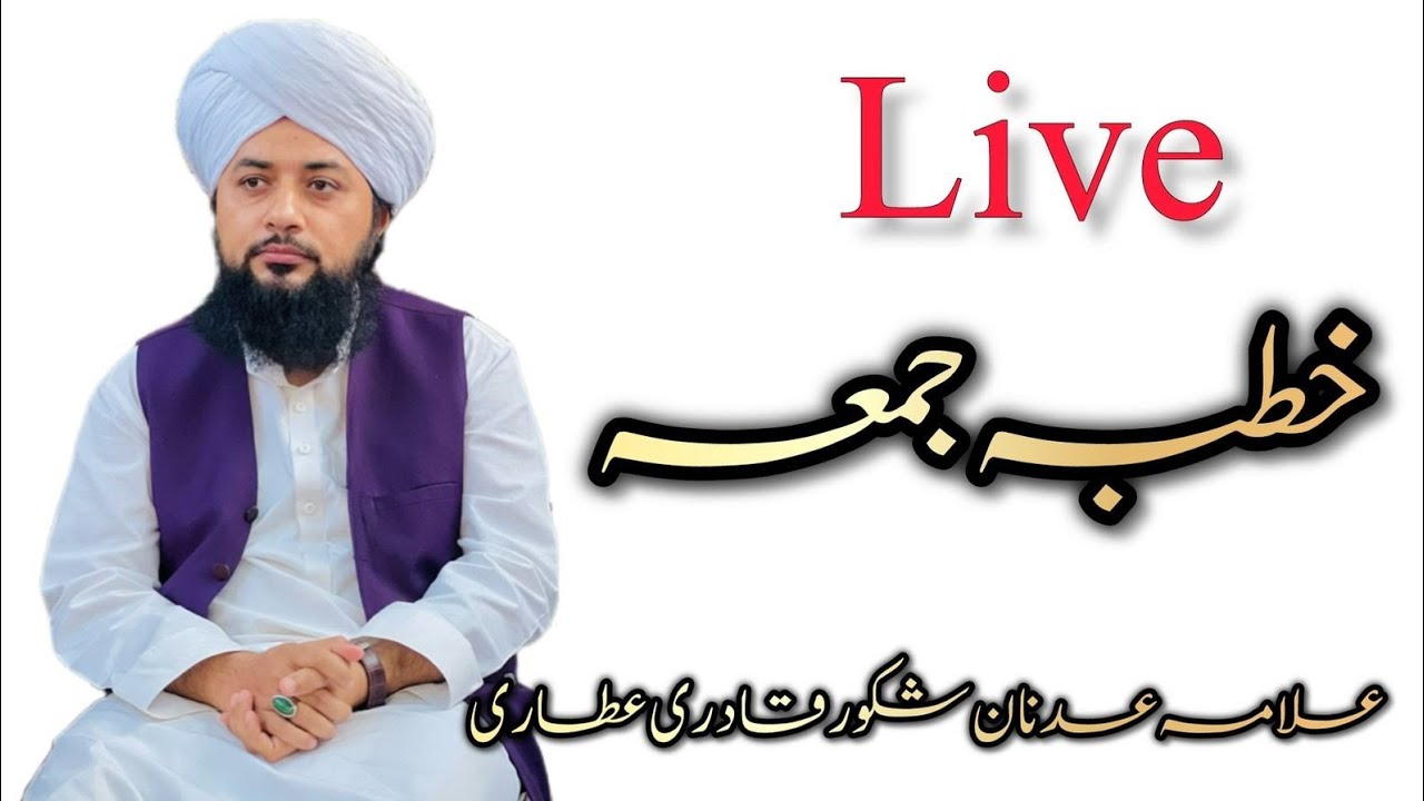 Rizwan Shakoor Qadri is live
