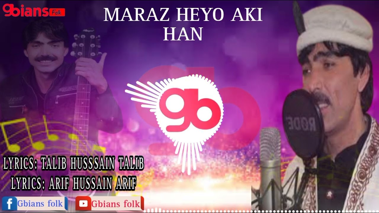 Talib Hussain Talib | New Shina Song| Maraz Heyu Aki Han| Lyrics :Arif Hussain