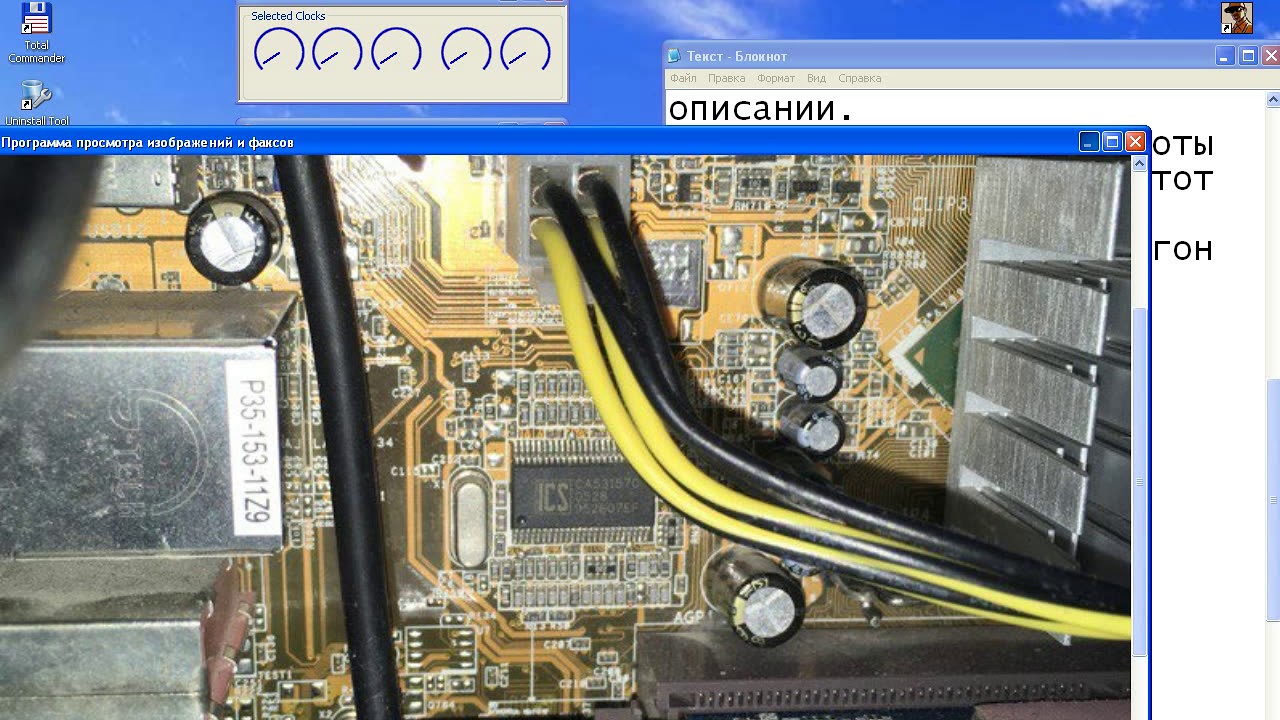 CLOCKGEN - simple overclocking (asus p4p800-vm + pentium 4 550)