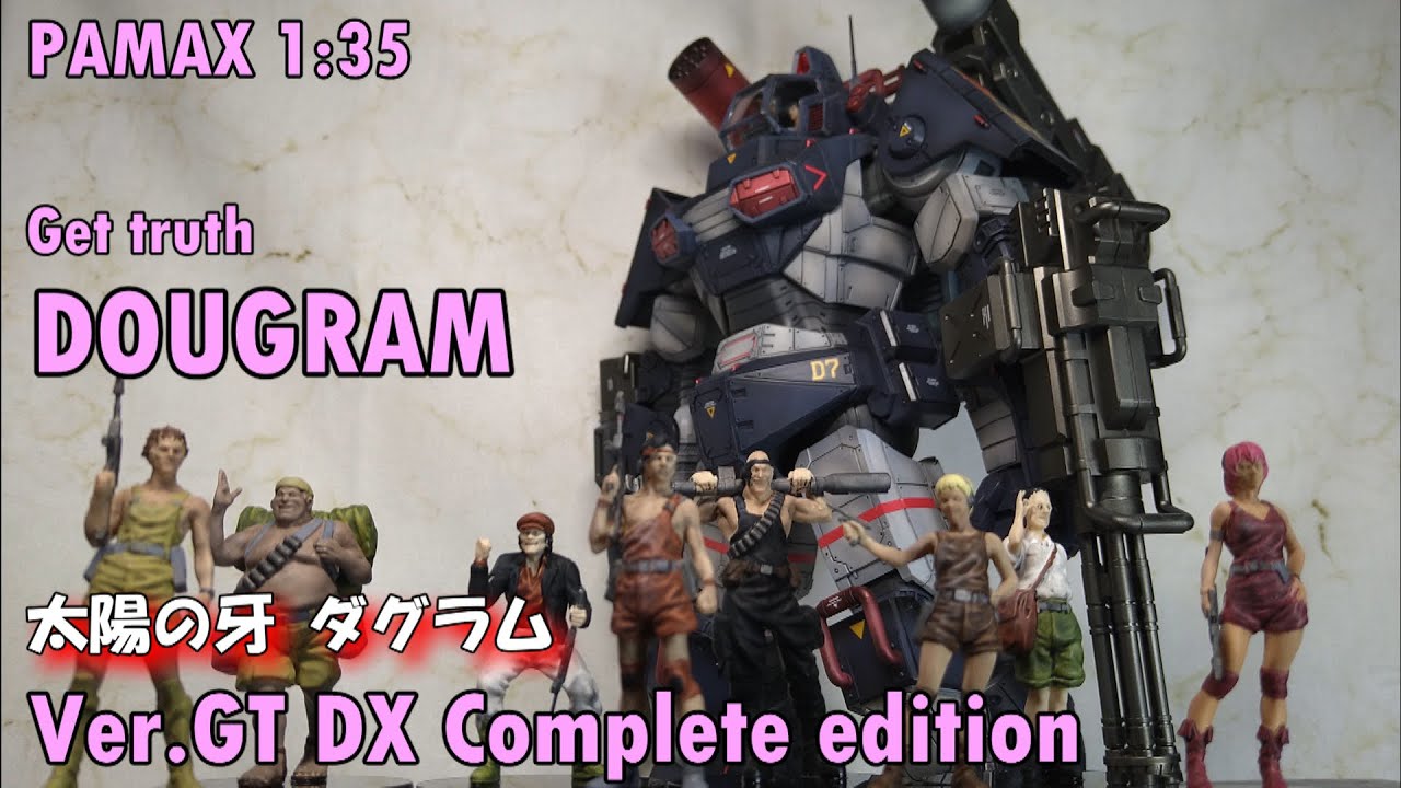 Get truth 太陽の牙 ダグラム Ver GT DXコンプリートエディション / PLAMAX 1/35