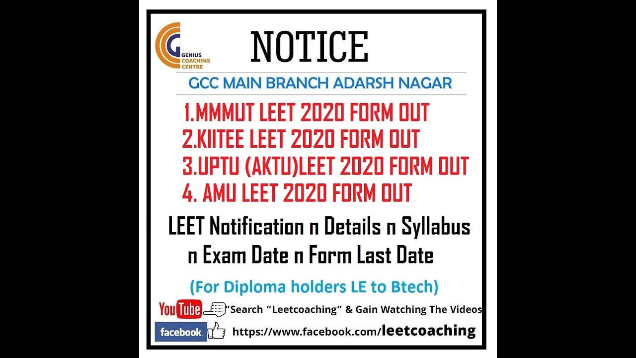 UPTU LEET 2020 FORM OUT AND MMMUT LEET 2020 FORM OUT N AMU LEET 2020 & KIITEE LEET ONLY FOR DIPLOMA