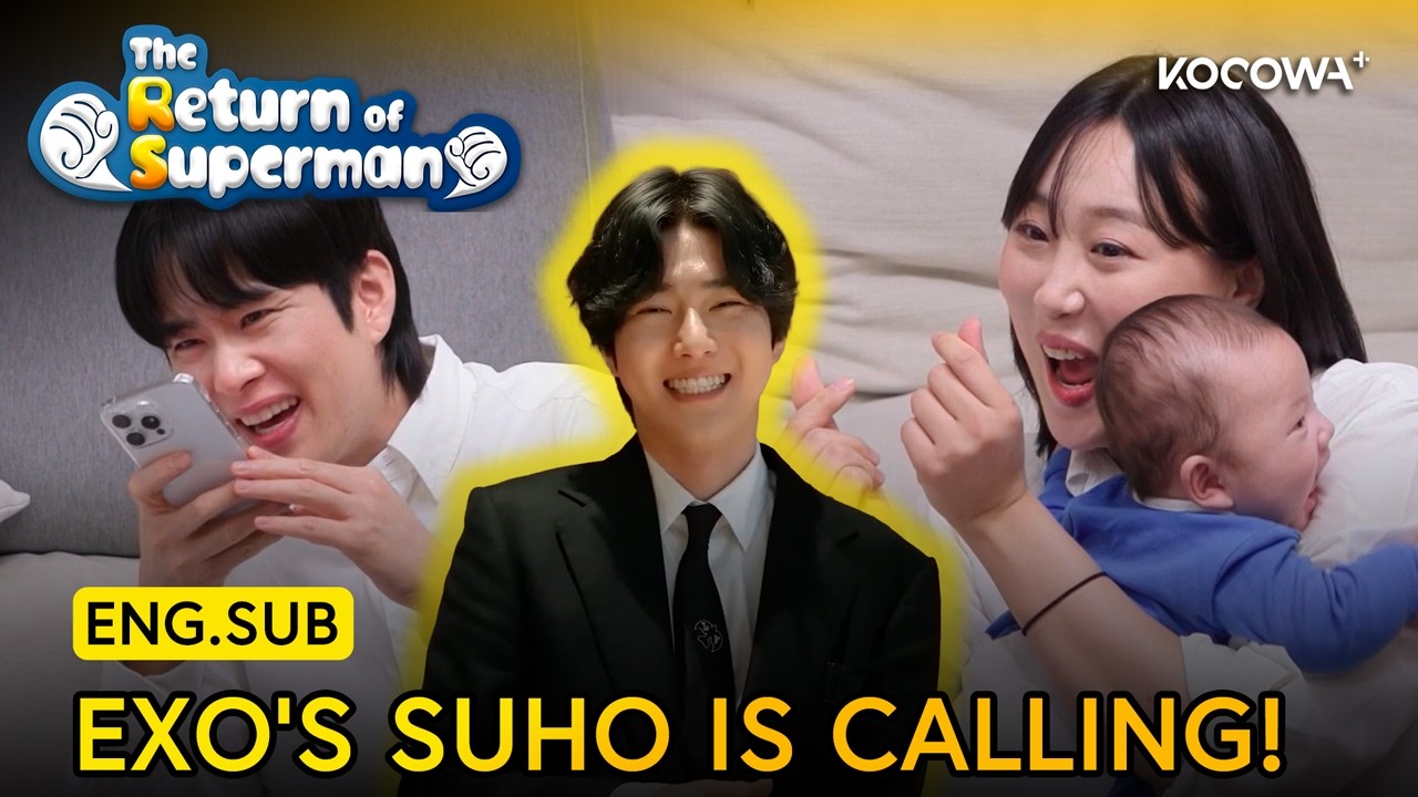 It’s a Surprise Call From EXO’s Suho! 😳 | The Return of Superman EP611 | KOCOWA+