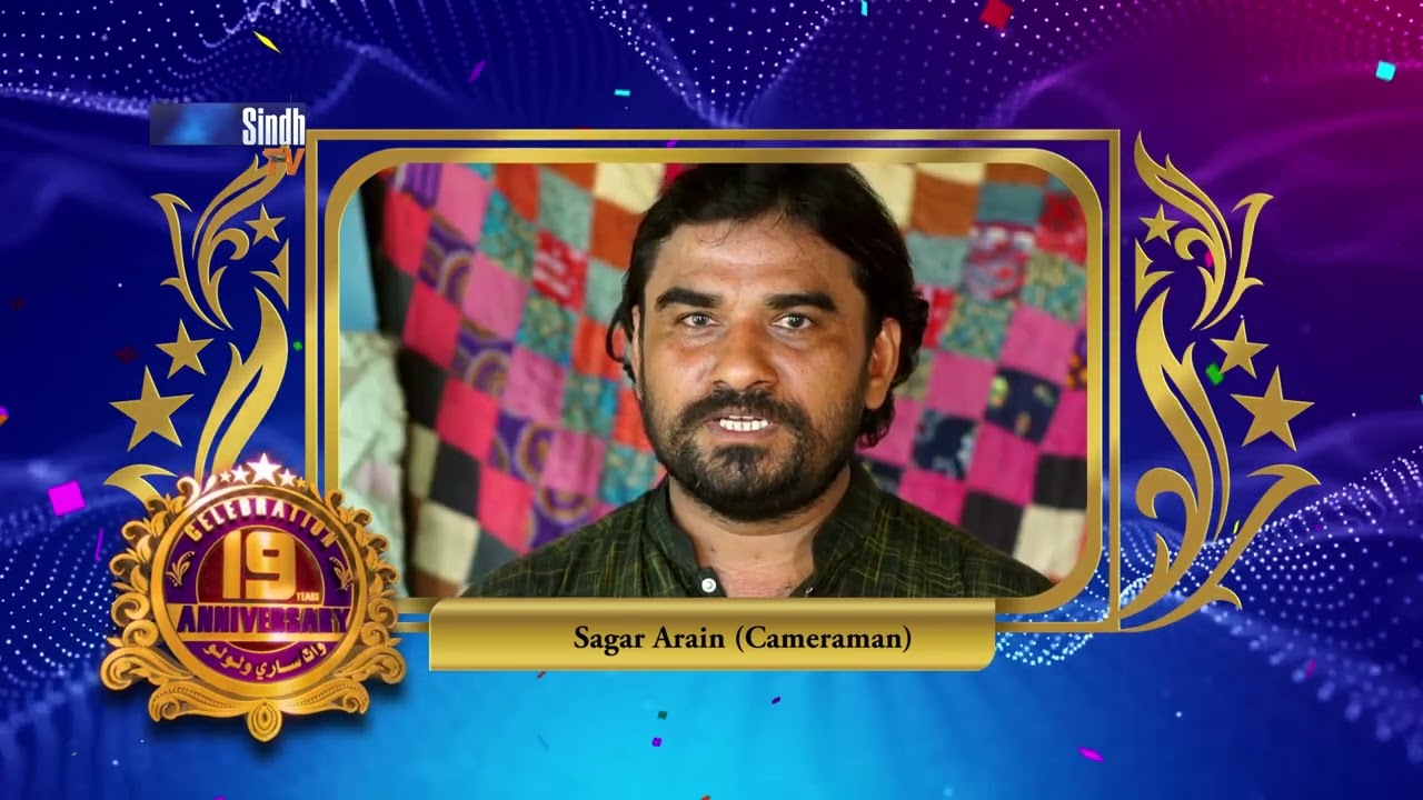 Sagar Arain Wishes All The Success To 