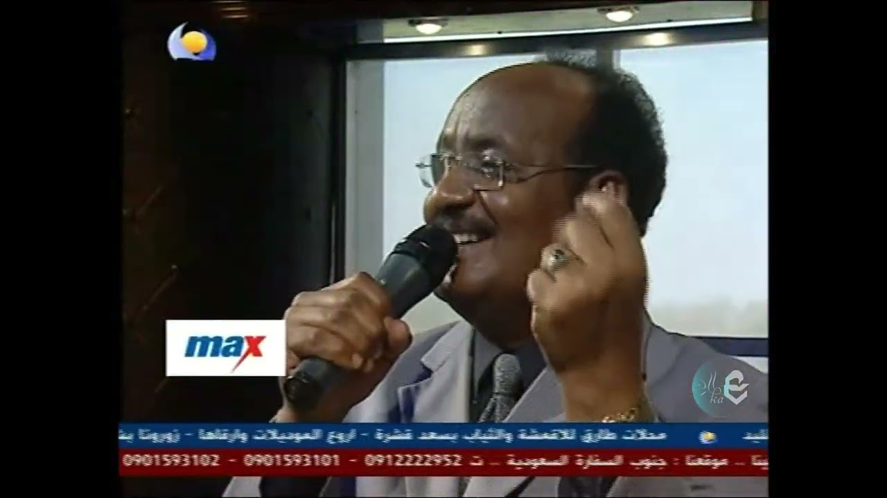 علي السقيد - سكة ندية