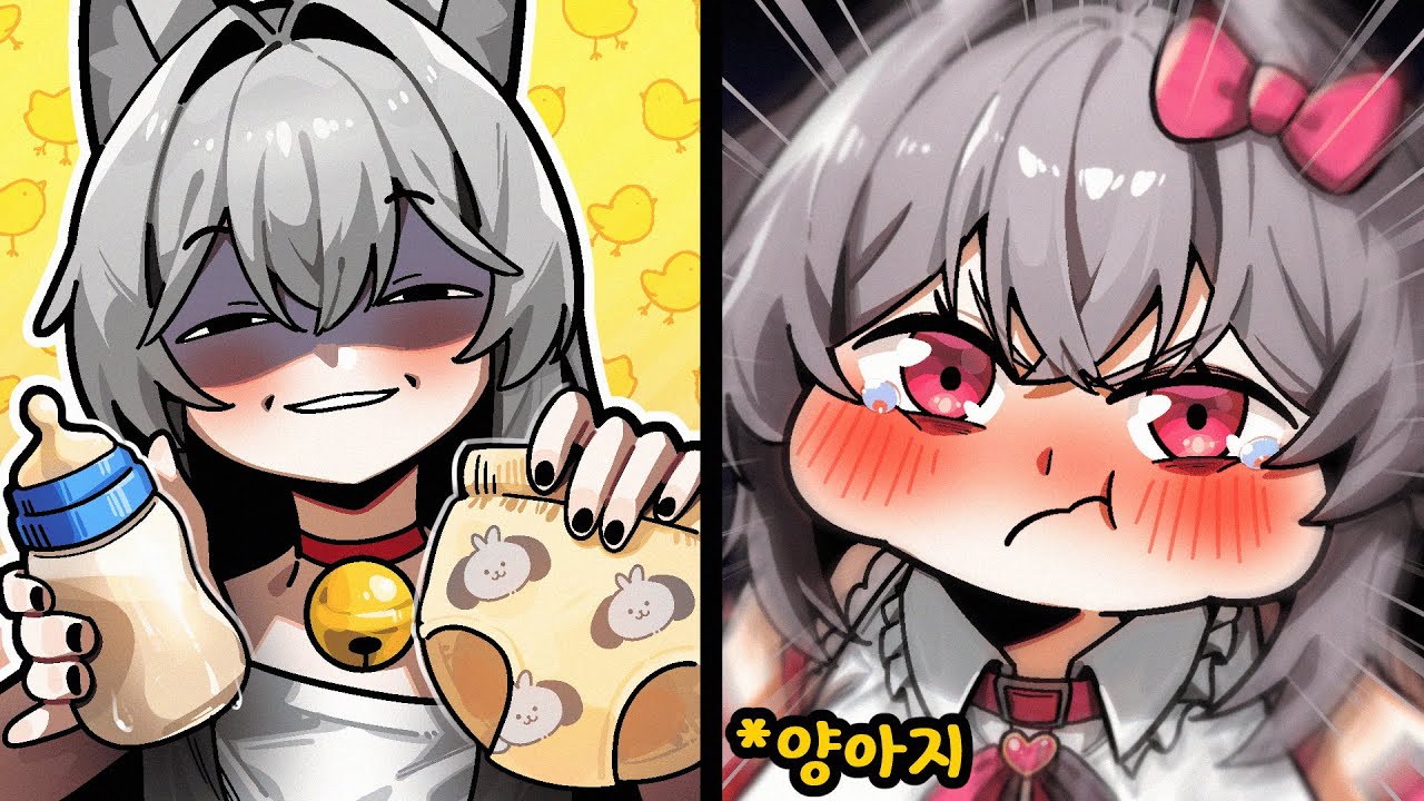아지야, 일단 이거부터 한번 입어볼까? 🥰