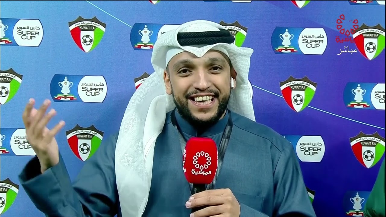 مباراة القادسية × العربي - بطولة كأس السوبر للموسم الرياضي 2024-2025 - الجمعة 24/1/2025