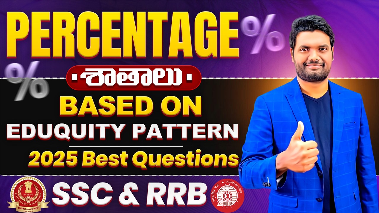 Percentage All Latest Eduqulity Pattern 2025 Best PYQ's | Complete Concept + Short Tricks | SSC 2026