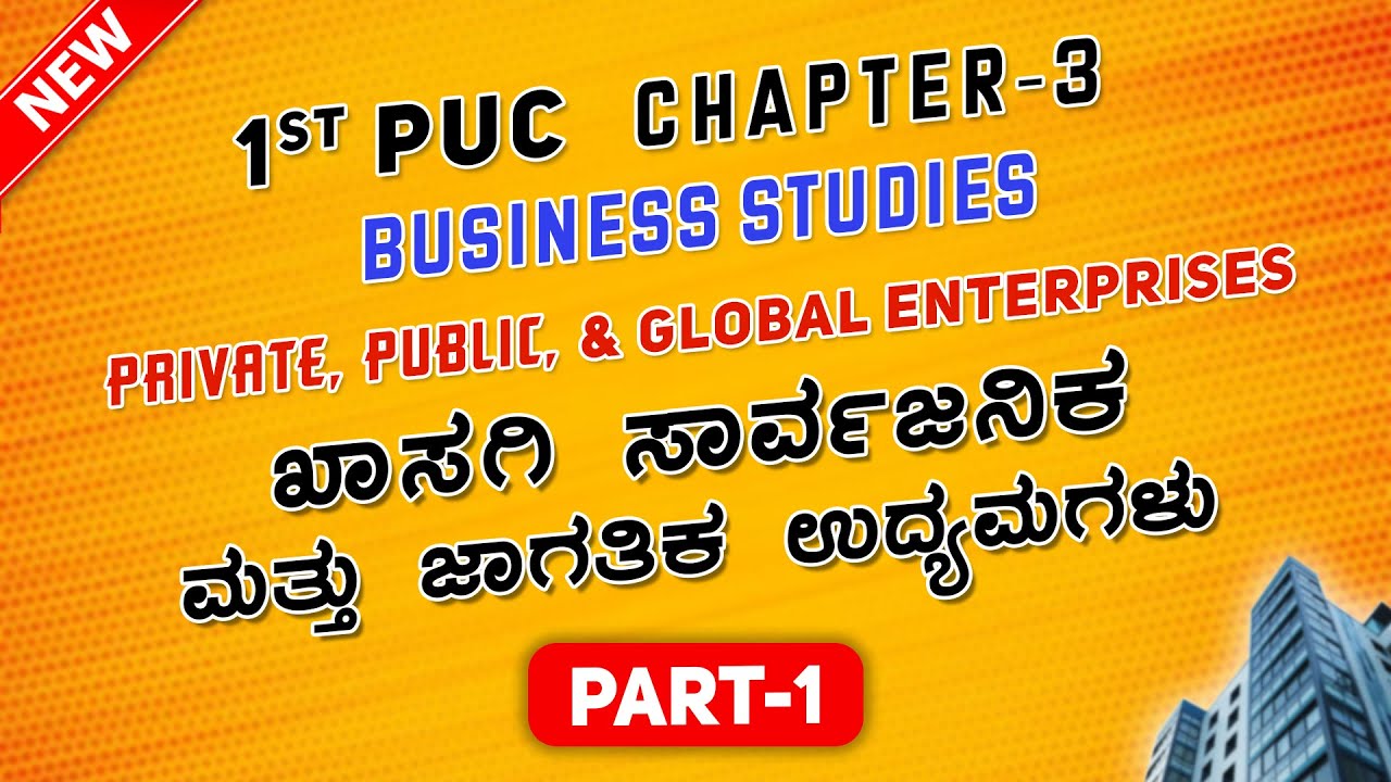 🔴 3.1 🏢 PRIVATE, PUBLIC, AND GLOBAL ENTERPRISES || CHAPTER-3 || in Kannada