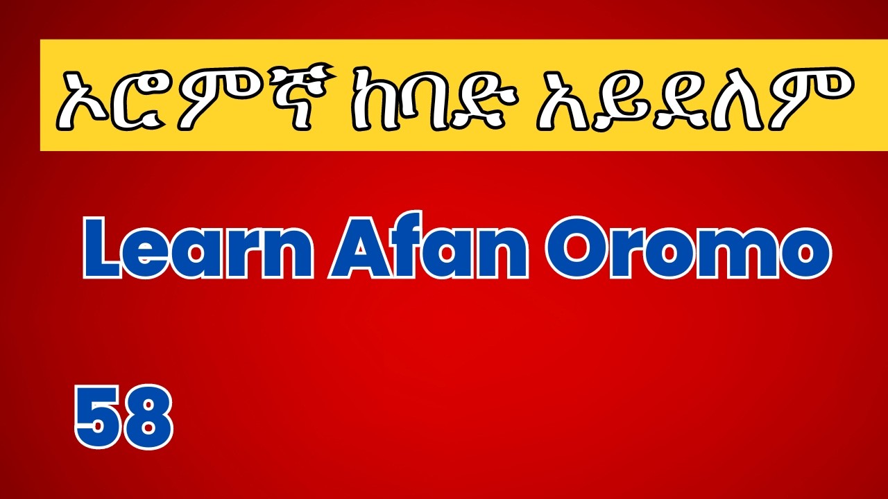 Oromo language to Amharic /ከጊዜው ጋር ይማሩ @fikremartube1221  #education