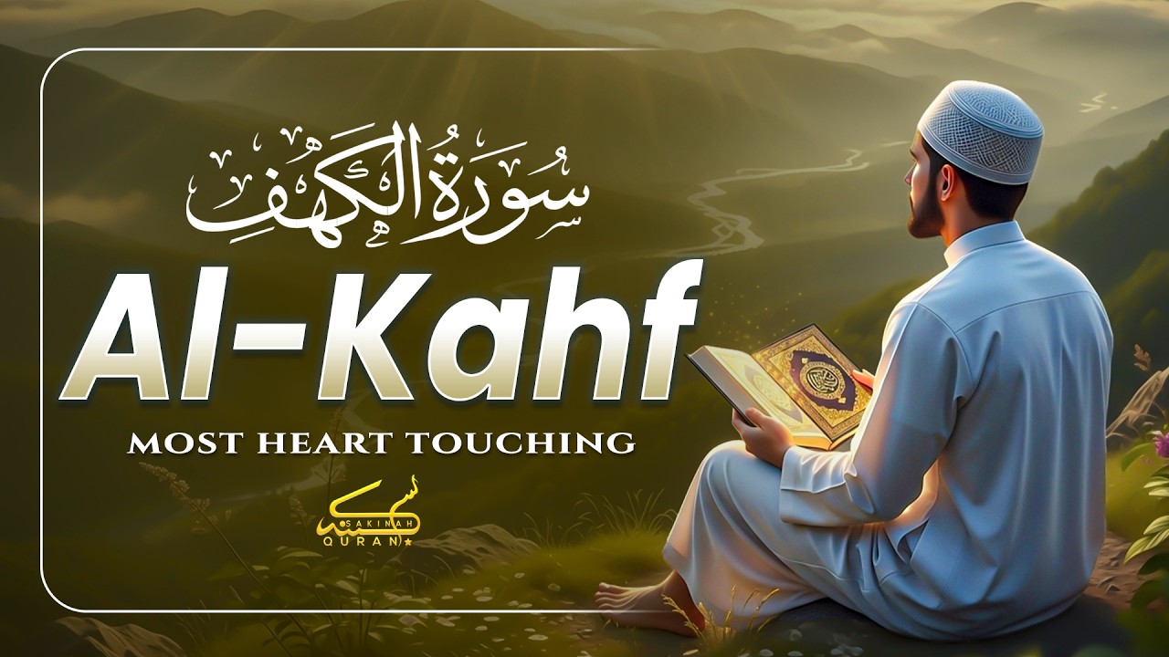 Surah Al-Kahf سورة الكهف | Calming Lofi Quran to Soothe the Soul & Ease the Heart by Alaa Aql #peace