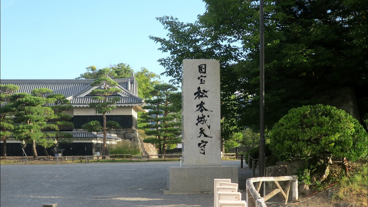 Yajiさんの お城巡り 信州 国宝 松本城 その① 【Shinsyu, Matsumoto castle ①】