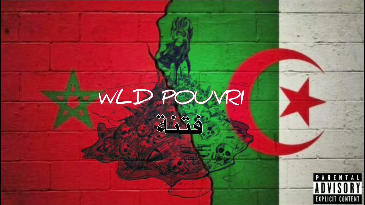 WLD POUVRI - فتنة  (DISSTRAK)Prod.By (InstruRap)