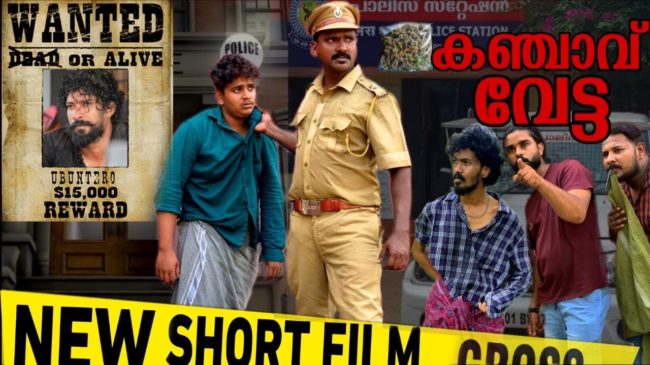 കഞ്ചാവ് വേട്ട@lalamalappuram8035 ​⁠