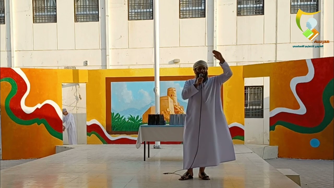 تصفيات مسابقة التلاوة النهائية وحفل الختام 1444هـ | على مستوى مدرسة الخوير للتعليم الأساسي 5 - 9