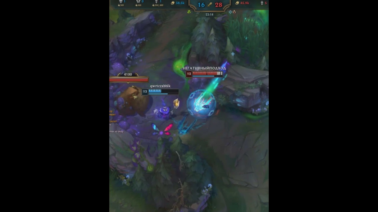 Kai'Sa funny moment |Patch 13.12| #leagueoflegends #leagueoflegendsmemes #lol #shorts