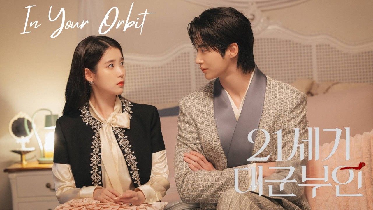 In Your Orbit - Im Joongwon (Perfect Crown MV)