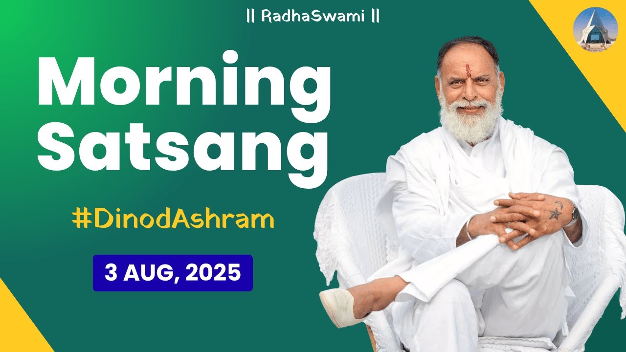 3 August | Morning Satsang - Dinod Ashram | Radha Swami Dinod | #satguru #bhakti #radhaswamidinod