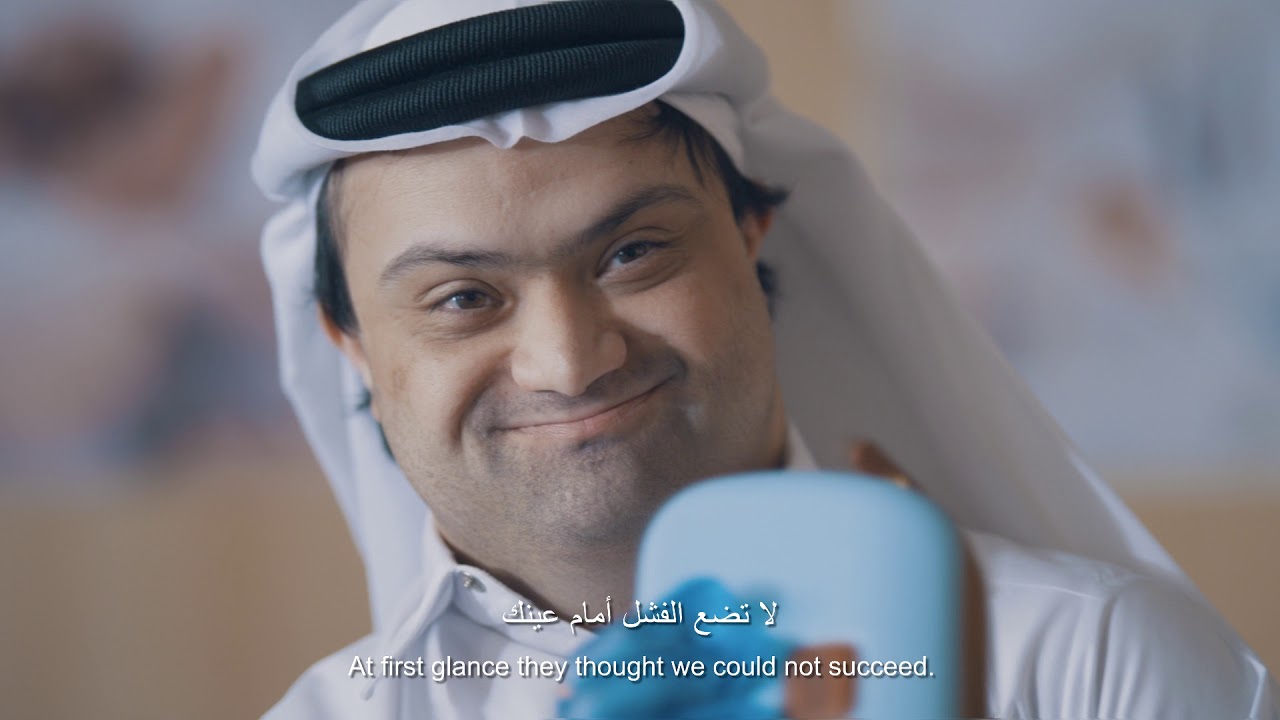اليوم العالمي لذوي الإعاقة 3 ديسمبر 2018 / International Day of Disabled Persons