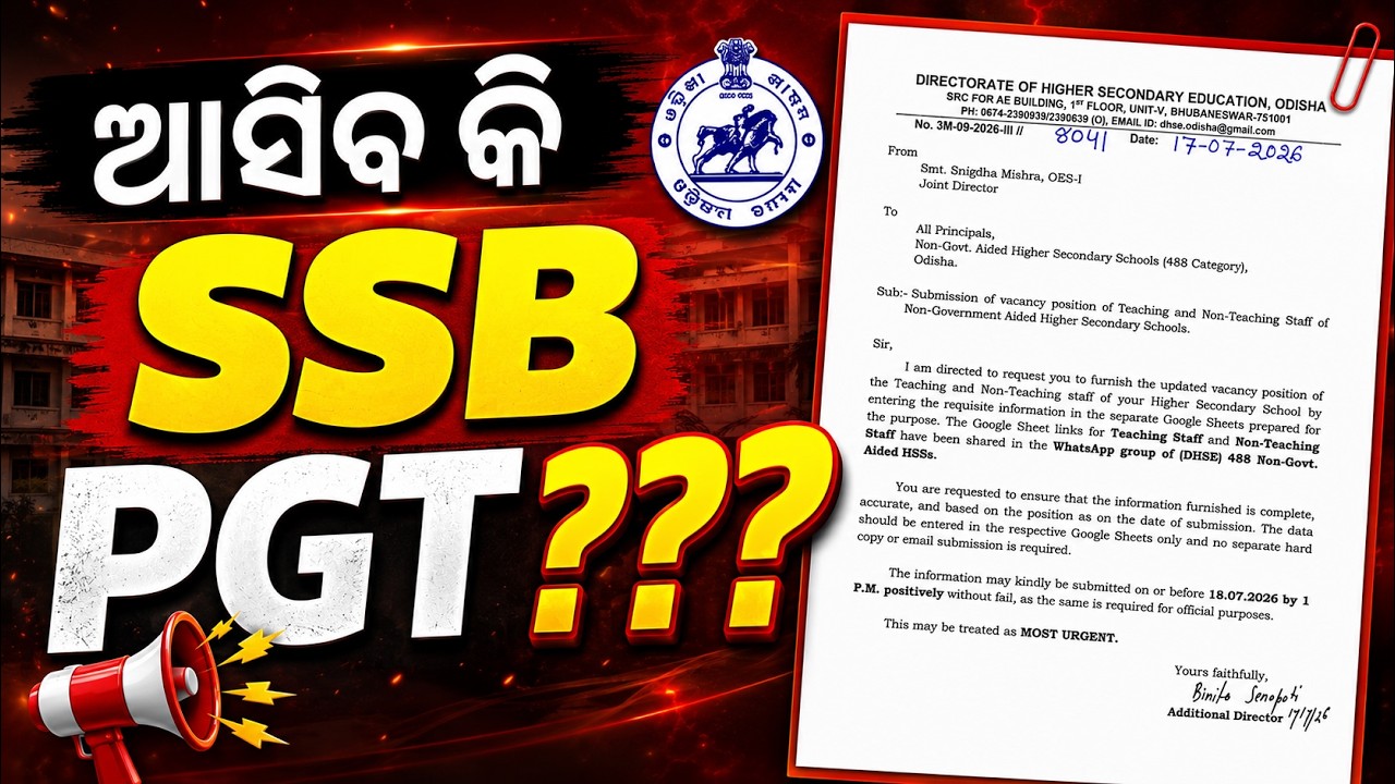 SSB PGT Recruitment 2026 | SSB PGT Notification Update | SSB PGT New Vacancy 2026