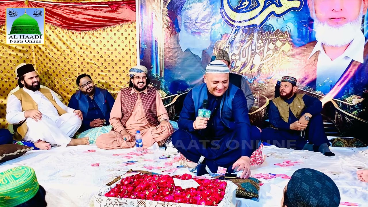 kk8th Urs Syed Manzoor ulKounain R.A || madinay say mohabbat ho gai hay || Syed Yasir Kounain Shah g