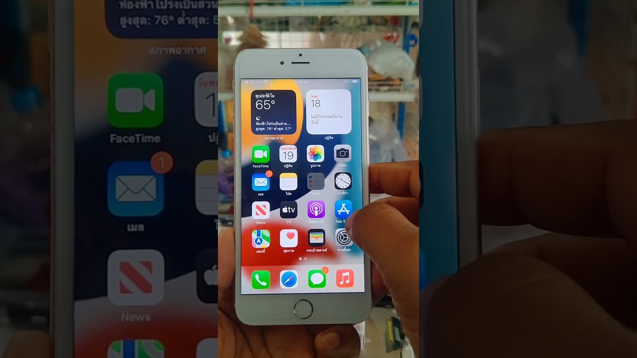 📌📌 วิธีแก้ 