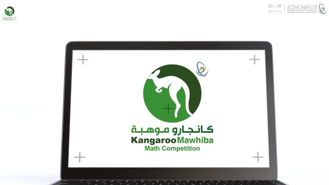 طريقة الدخول على اختبار مسابقة كانجارو موهبة
