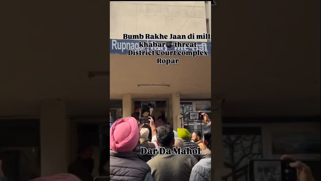 Bomb Threat in Ropar Court 😱 | Dar Da Mahol | Punjab Breaking News#shortsfeed #shorts