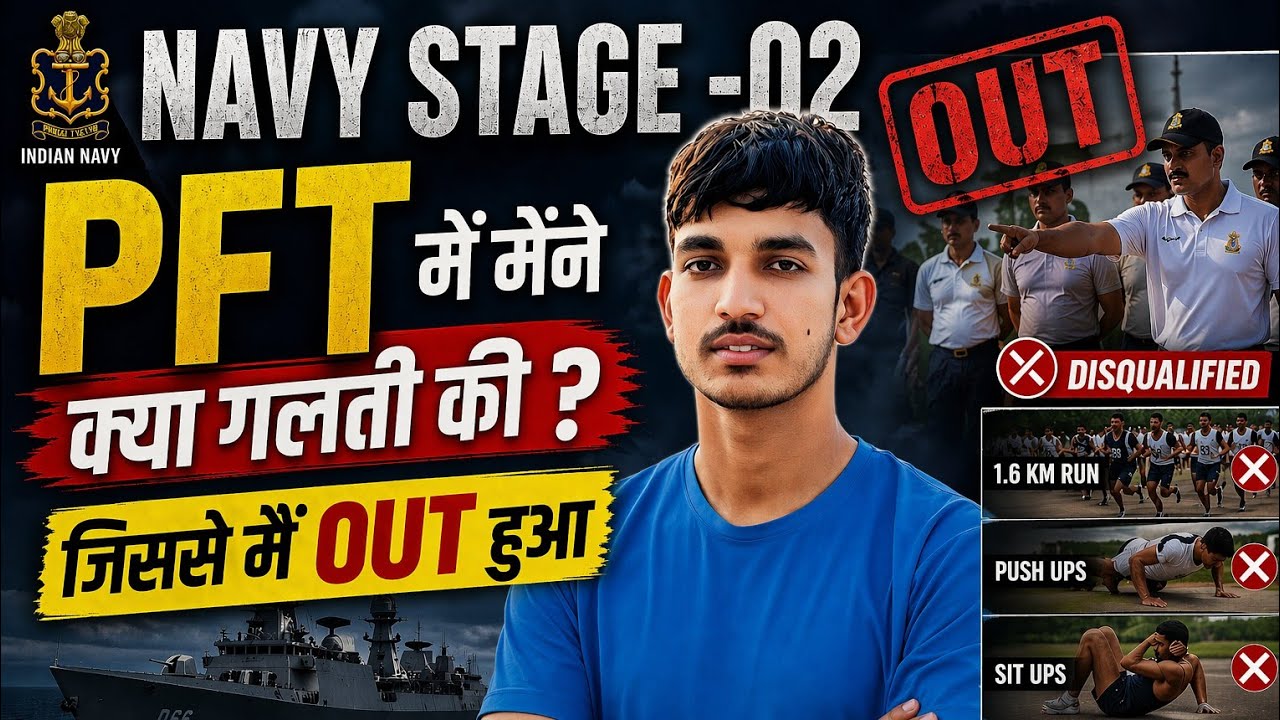 🛳️Navy Stage 02 PFT 😱 | Pass Hone Ke Secret + Meri Failure Story #navy 