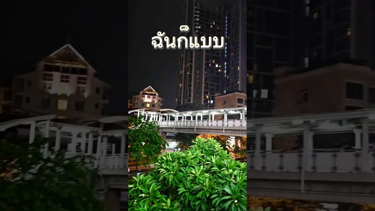 being over 40 #thailand #ประเทศไทย #bangkok #กรุงเทพฯ #travel #over40