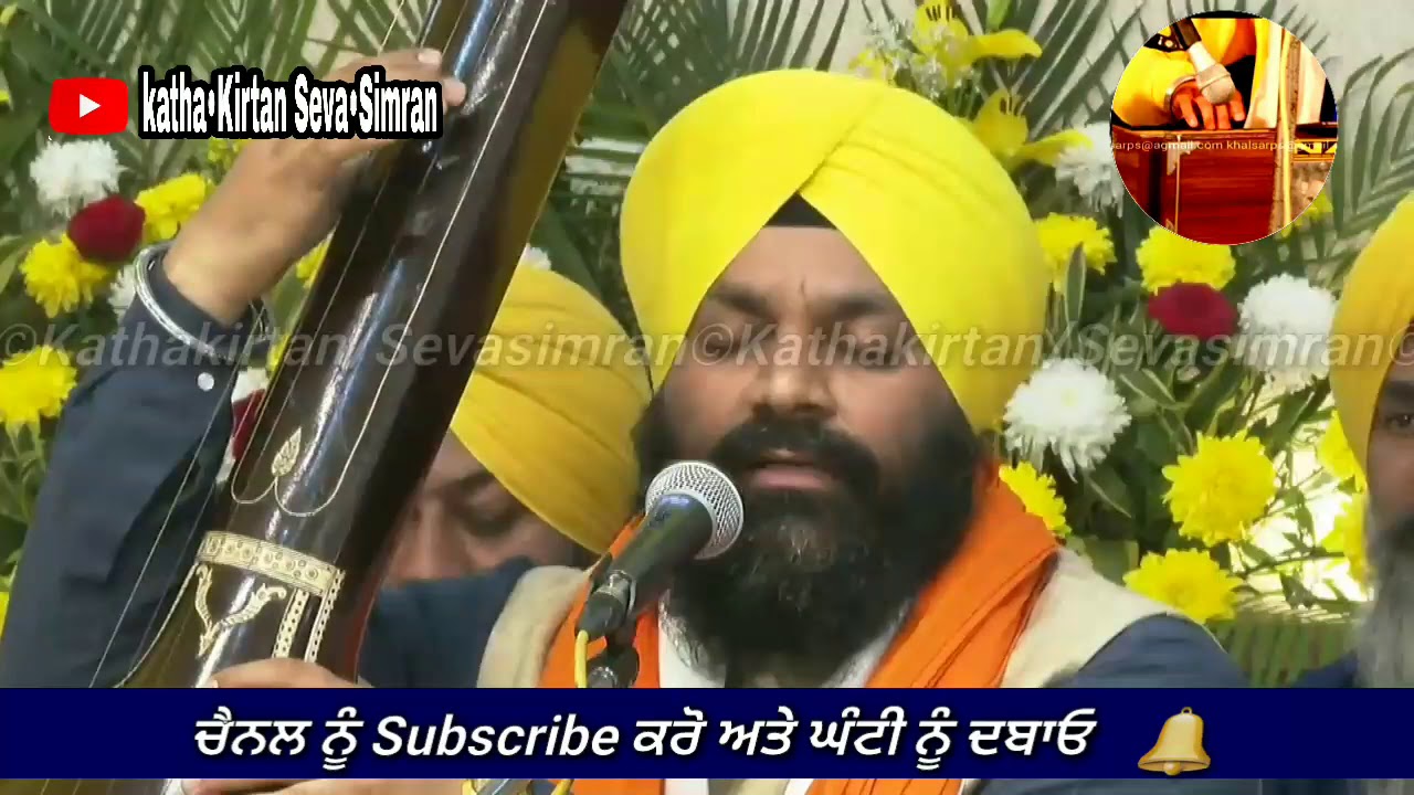 Bhai Jaspinder Singh Ji Hazoori Ragi Darbar🔥Basant Panchami Annual Raag Darbar,Patiala ਫਰਵਰੀ ੨੦੨੧