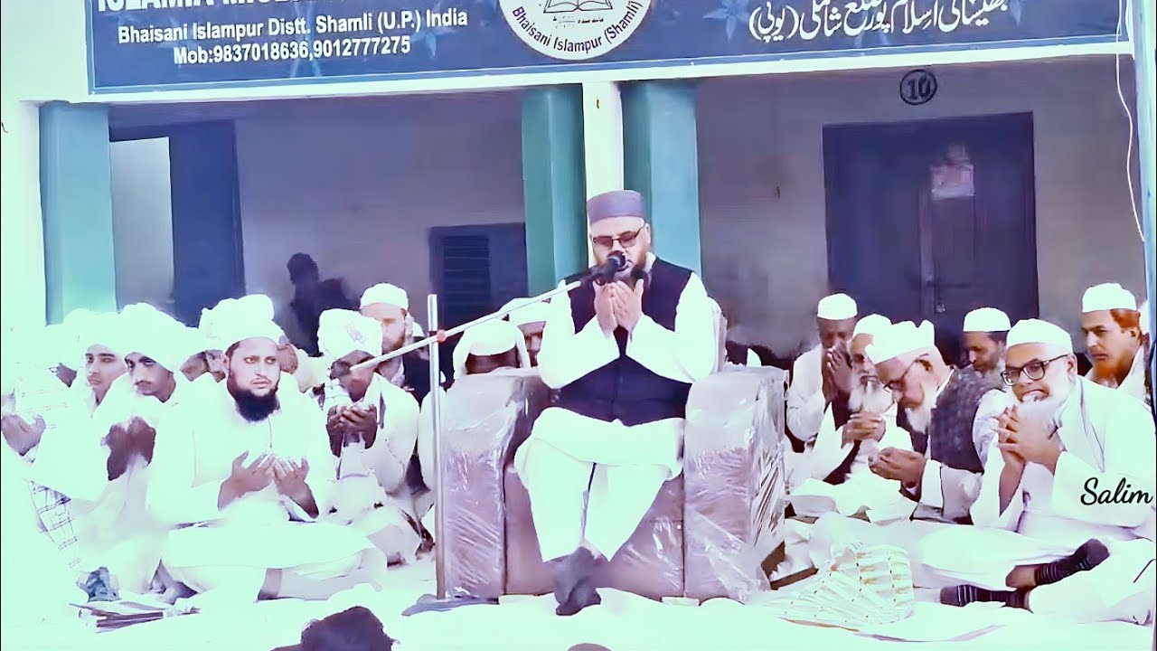 بیان و دعاء۔حضرت مولانامفتی محمدعارف صاحب۔۔ Bayan o Duaa _Maulana Mufti  Muhammad Aarif sahab ||