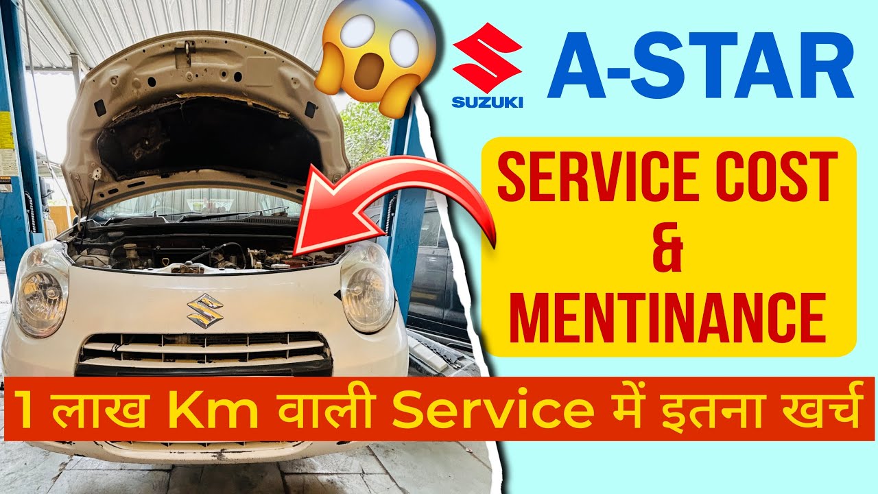 Maruti A-Star Service Cost & Maintenance Schedule 🔥| 1 लाख KM वाली Service में कितना खर्चा