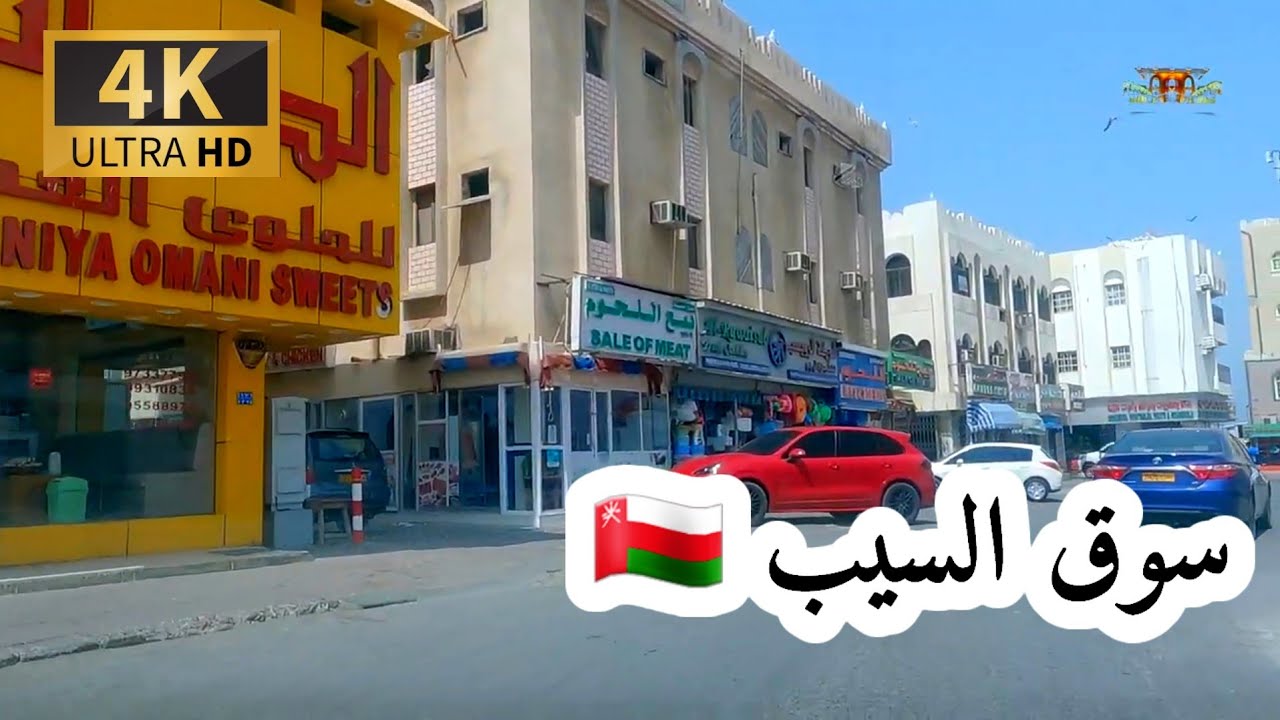 #إمبراطورية