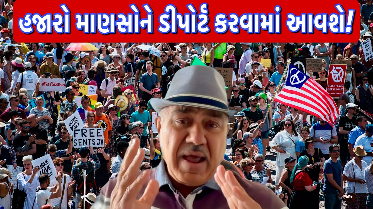 એક માણસને લીધે હજારો માણસોના વિઝા ઉપર તોળાતો ખતરો! || UK Gujarati family vlog