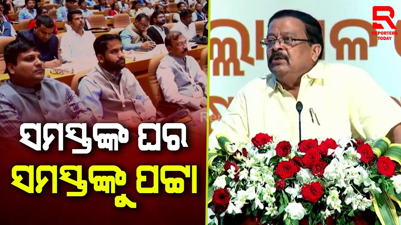 ଆଜିର କାମ କାଲିକୁ ରଖନାହିଁ  II Suresh Pujari II District Collectors -SP Conference