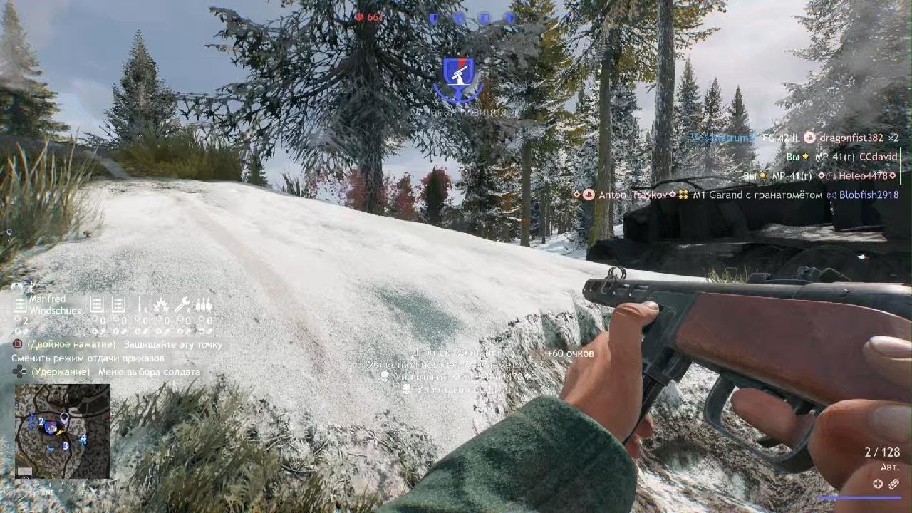 Enlisted День Д вторжение