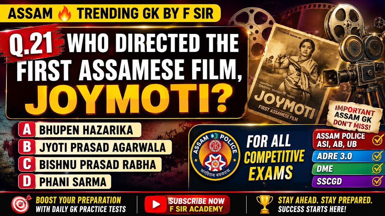 🎯 Assam GK MCQ LIVE 🔥 | Exam-Oriented Questions You Must Know! #gk #ssc #trend