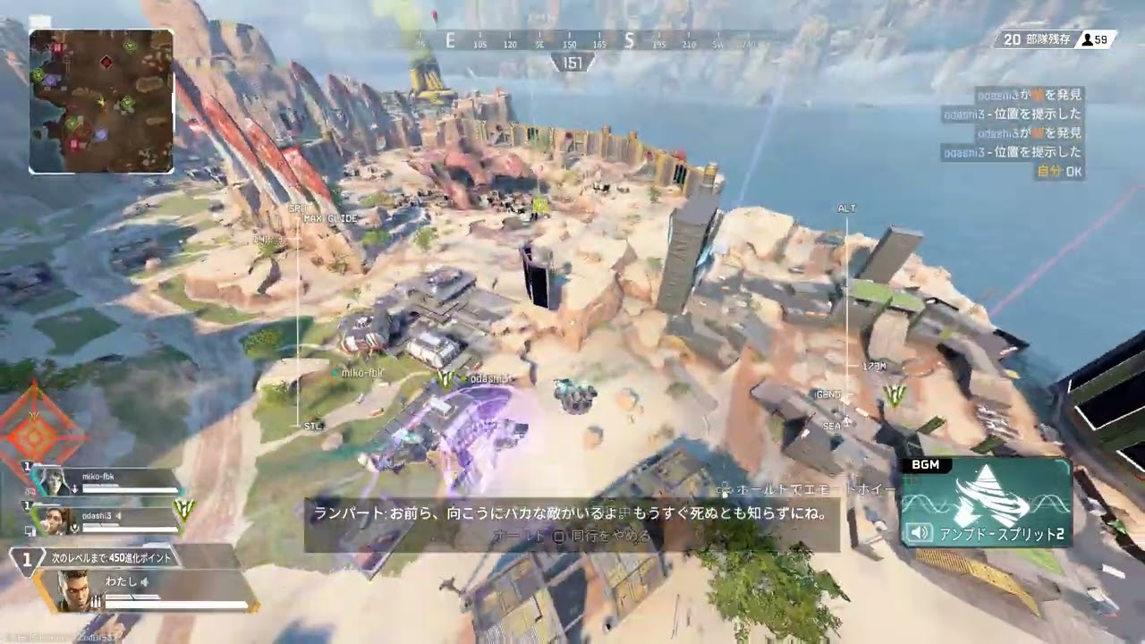 Apex Legends 2026 01 29   01 27 50 19 DVR
