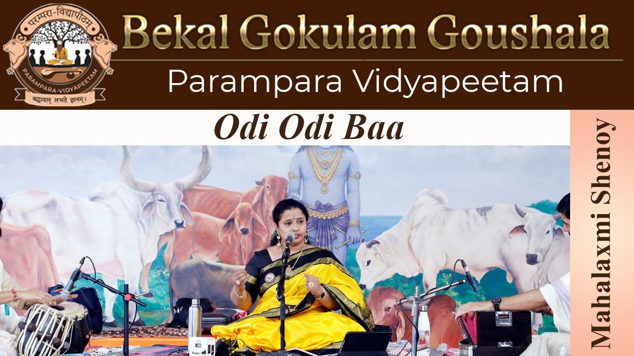 Hindustani Vocal Concert | Mahalaxmi Shenoy | Odi Odi Baa