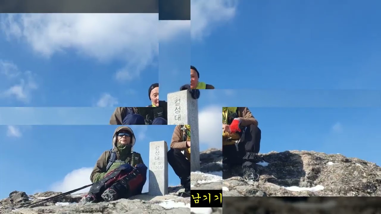 사천삼천포 일요산악회 연석산 - 서봉 - 운장산 -동봉을 걸었습니다
