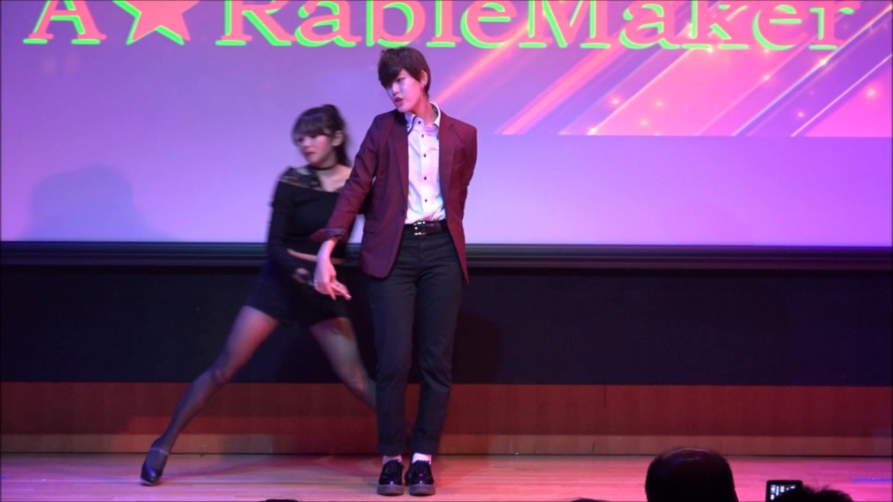 A★Rable Maker(あらぶるめいかー)「Trouble Maker - 트러블 메이커」 DANCEHOLIC vol.10(だんほり10) 2017.02.05