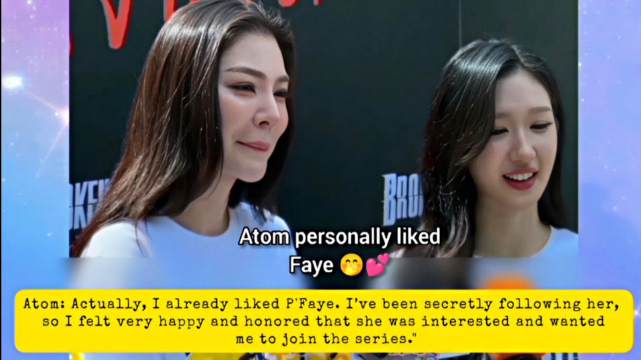 Причина, по которой Атом выбрал Fabel, а не компанию Giant. #fayeatom #fayemalisorn