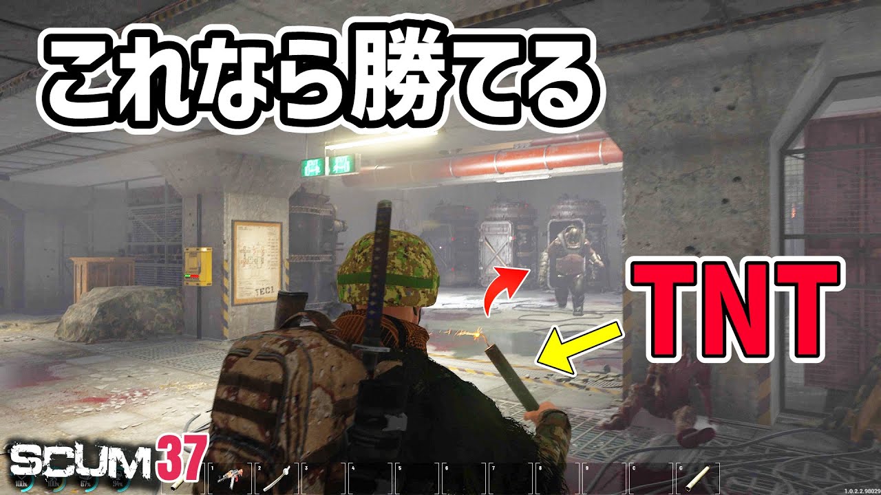 【SCUM】TNTがあれば廃バンカーのボス倒せるかもしれない… #37 #scum