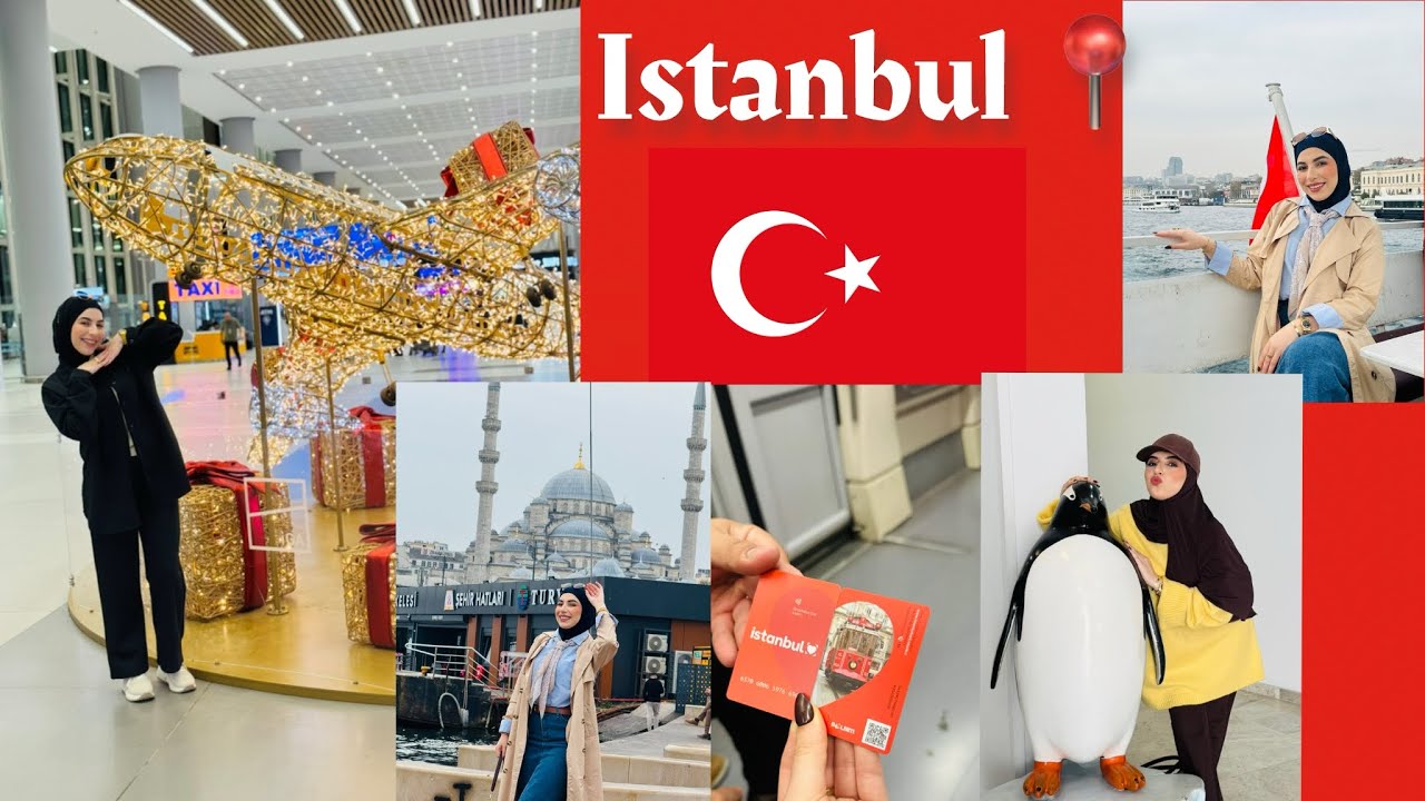  Vlog رحلتي الى تركيا 🇹🇷 istanbul 📍 part 1
