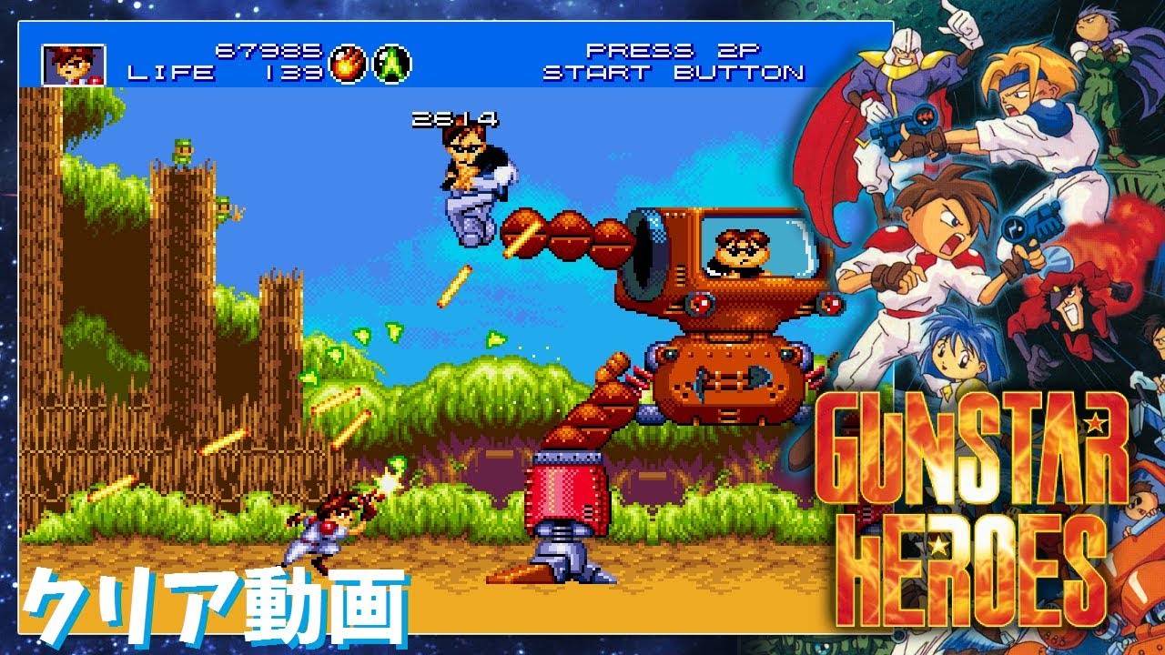 【MD】 ガンスターヒーローズ - クリア動画（難易度ハード）
