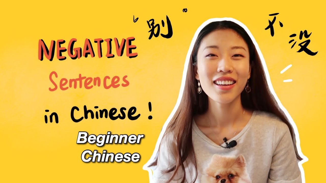 Negative Sentences in Mandarin | Chilling Chinese | 不 没 别