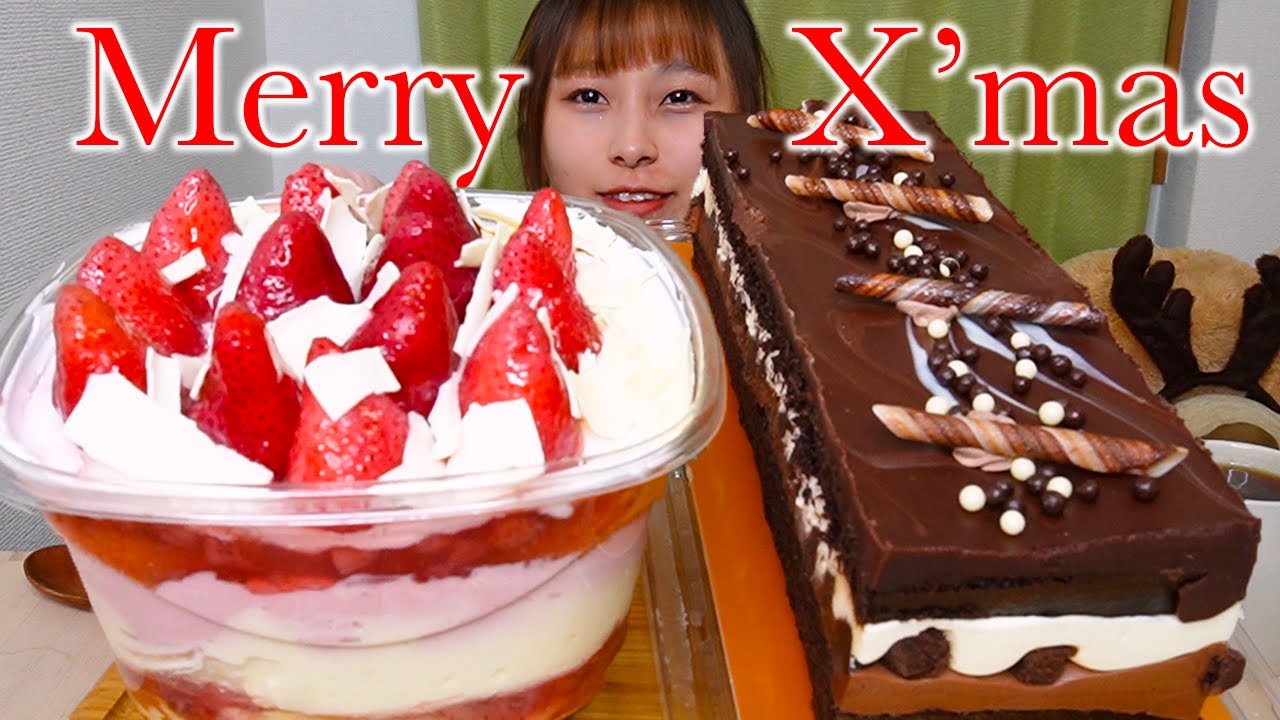 【大食い】コストコのクリスマスケーキでお祝い！🎄🤶🎄