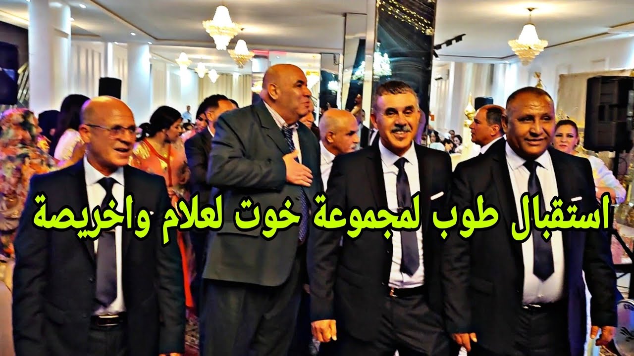 استقبال أسطوري لمجموعة خوت لعلام واخريصة عند متتبعة للقناة بمدينة الداخلة الجود والكرم صراحة💥