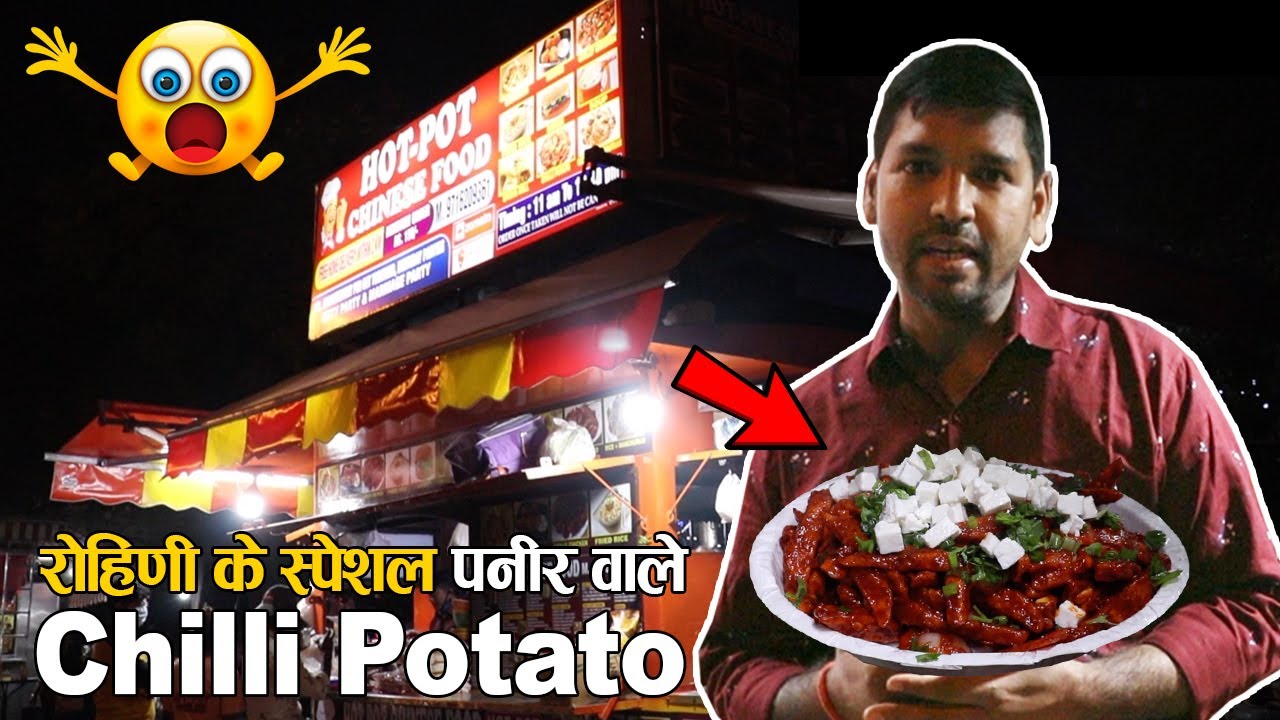 Rohini m2k ke Famous Street Food || Chinese Hot-Pot || Rohini m2k Delhi