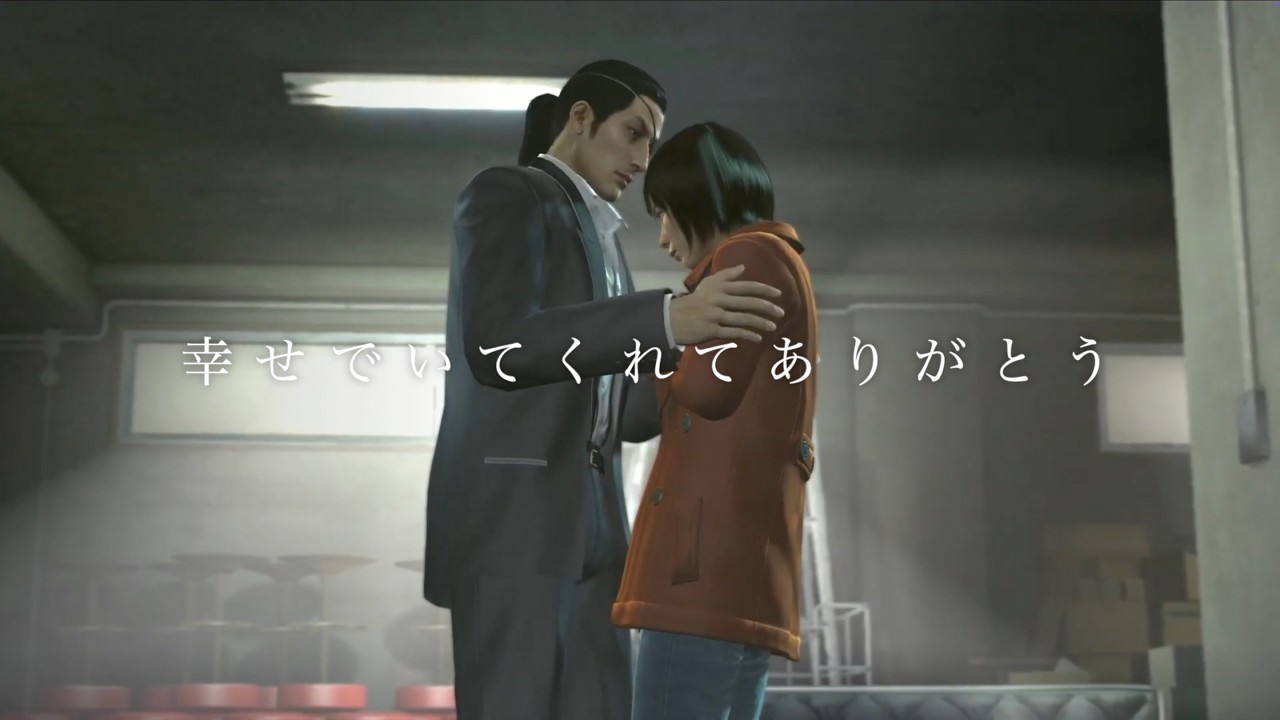 『幸せでいてくれてありがとう』Music Video feat. 真島吾朗 from 龍が如く【非公式ソング】